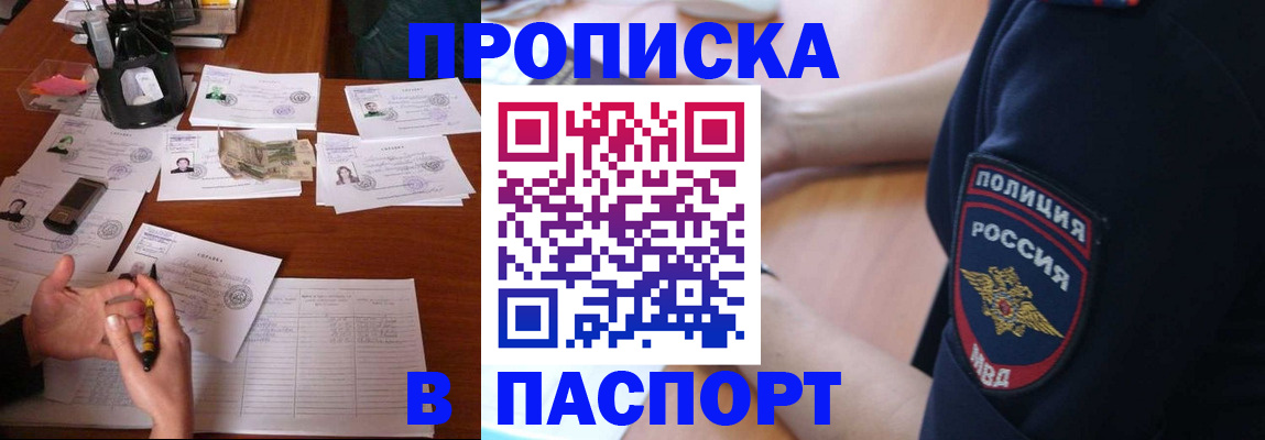 регистрация для школы в Зеленокумске