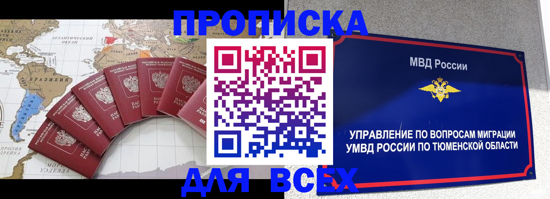 регистрация для школы в Зеленокумске